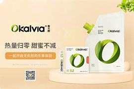 Okalvia